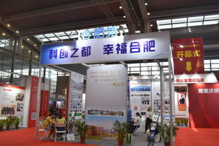 看物业管理行业生态UP新势力 2019中国国际物业管理产业博览会成功举办